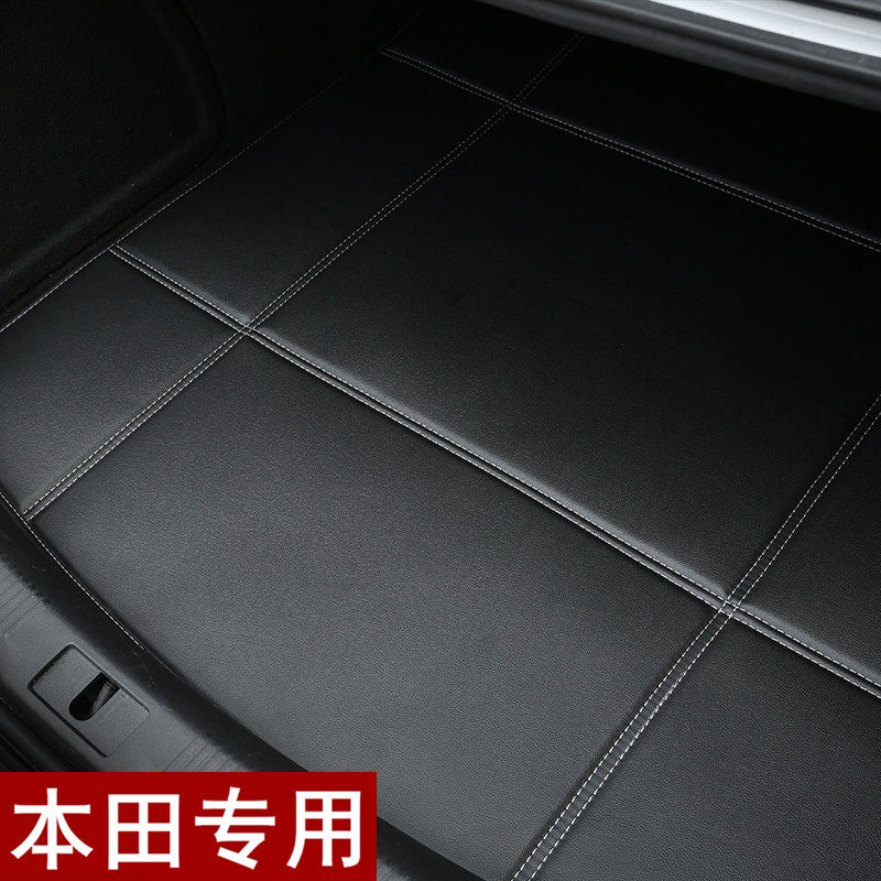 Honda Haoying CRV Hybrid Crown Road Binzhi XRV URV Accord Fully enclosing car trunk pad
