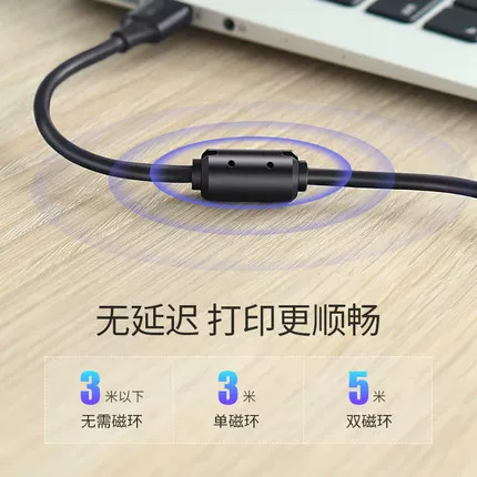 Кабель USB+B для принтера Ugreen Union US135 USB2.0, золото Dalvation USB A к B кабель принтера 3м