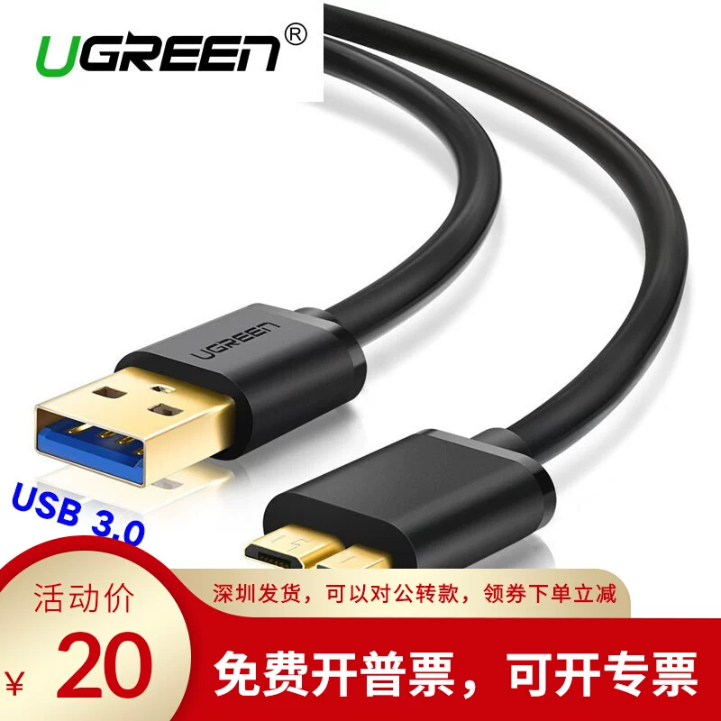 Зеленый кабель micro USB 3.0 2.1A для быстрой зарядки и передачи данных, жесткий диск