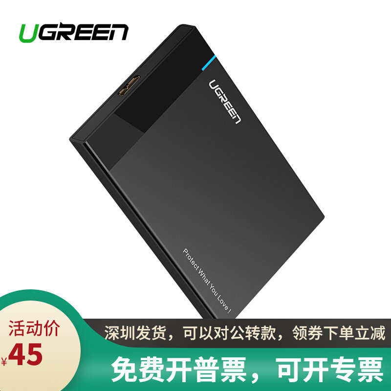 UGREEN HDD Case Enclosur 2 5 inch SATA to USB 3 0 Adapter