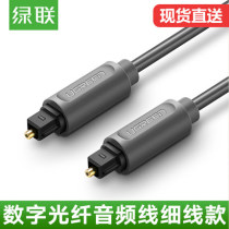 UGREEN Green Union AV122 Digital Optical Audio Cable Digital Optical Fiber Audio Cable 1 meter