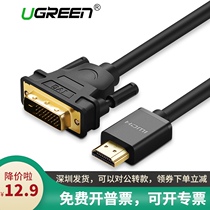 Ugreen HDMI to DVI to HDMI DVI-D 24 1 pin Adapter 4K Bi-dire