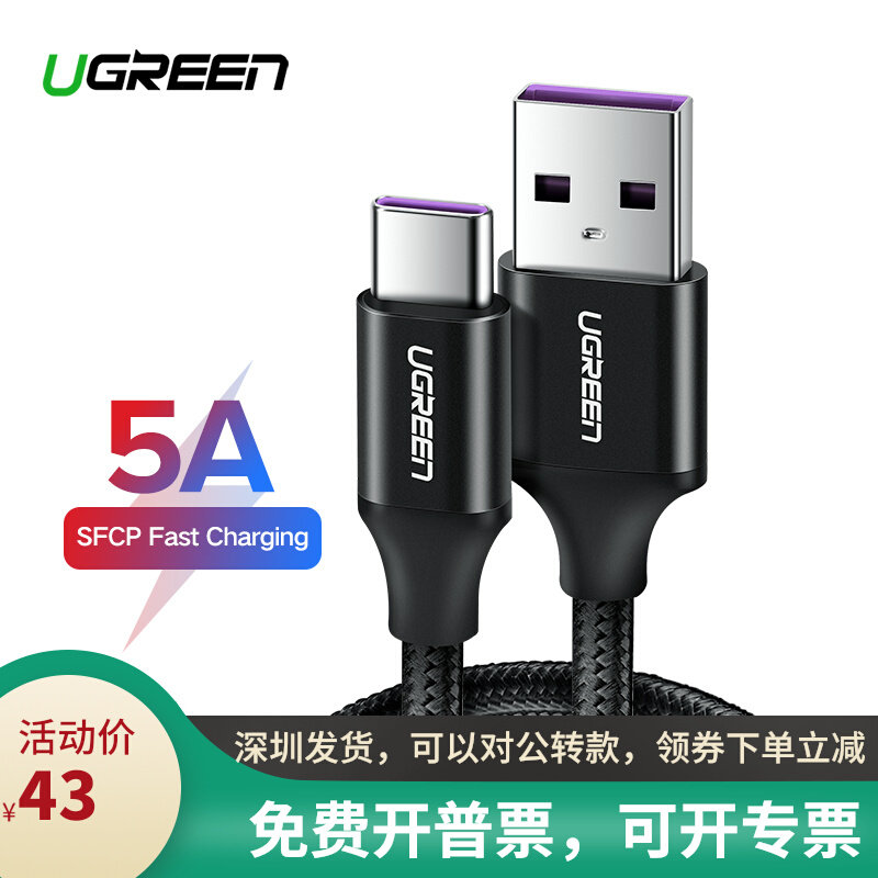 Ugreen 5A USB Type C Cable USB2 0 Fast Charger Data US279