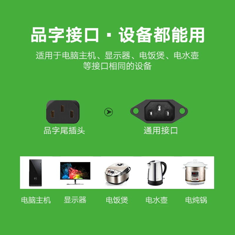 Трёхразрядный сетевой кабель питания для компьютера от UGREEN, настольный дисплей, соответствующий национальному стандарту, три выхода, длина 1,5 м, 30565
