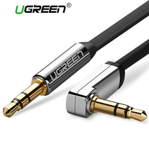 Green Union AV119 Ugreen AUX Cable Jack 3 5mm Audio Cable onboard audio line