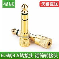 Green Union 6 5 Turns 3 5mm Adapter Sound Guitar Audio Plug Electric Steel Electronic Organ Microphone Headphone Converter