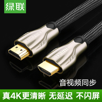 UGREEN Green United HD102 hdmi high-definition line 2 0 4K HDMI Cable for TV2m3m5m8m