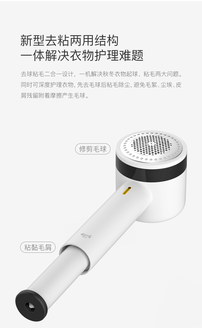 Máy cắt lông xù công nghiệp Delma len quần áo pilling tông đơ có thể sạc lại tẩy lông jersey cạo lông máy cạo râu nhà - Link Remover máy cắt lông áo dạ