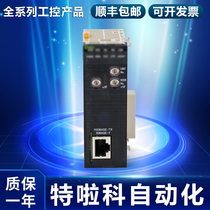 New Siemens 224cn7 2v lithium electrical protection board battery case PLCIP21 CJ1W-ETN11