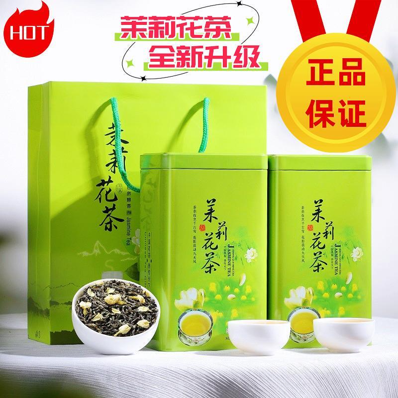 Tea, Jasmine Tea, New Tea, High Mountain Roasted Green Tea, Strong Aroma Herbal Tea, Loose Tea, Canned Gift Box