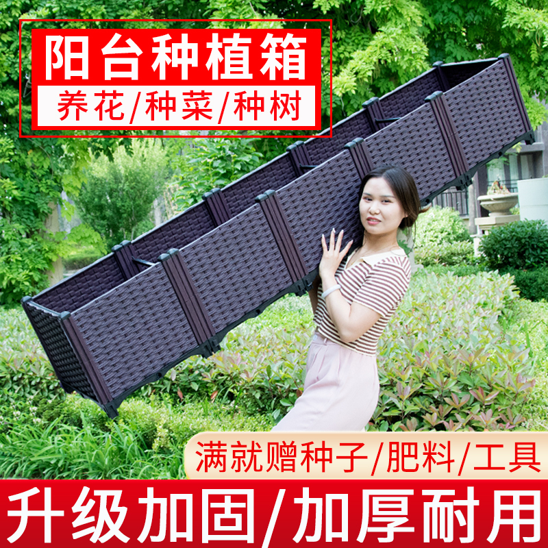 Specialized Planting Box for Growing Vegetables, Rooftop Clearance Sale, Deep Plastic Flower Pot Tray for Home Balcony and Outdoor Use