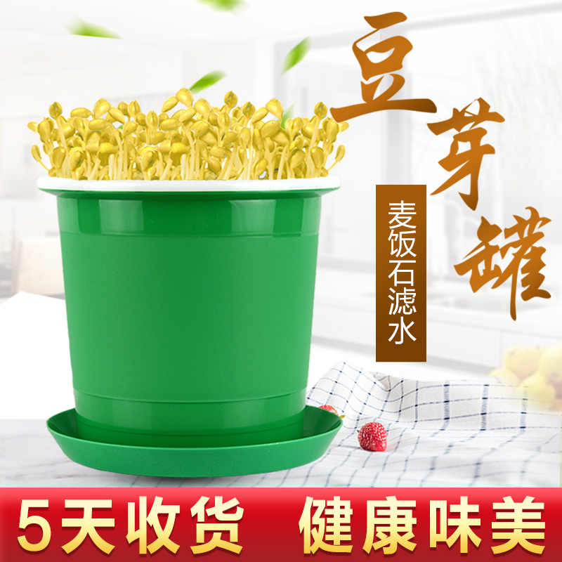 Bean sprout tank barrel bean sprout machine family with fully automatic artifact new bubble special kind of yellow mung bean sprout germination basin