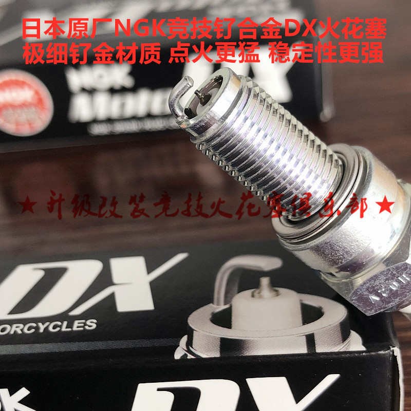 The Triumph Street Triple 675 Tiger Tiger 800 1050 Import NGK DX ruthenium gold spark plug