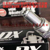 Kawasaki Ninja Ninja 650R alien Versys 650 competitive imported NGK DX ruthenium gold spark plug