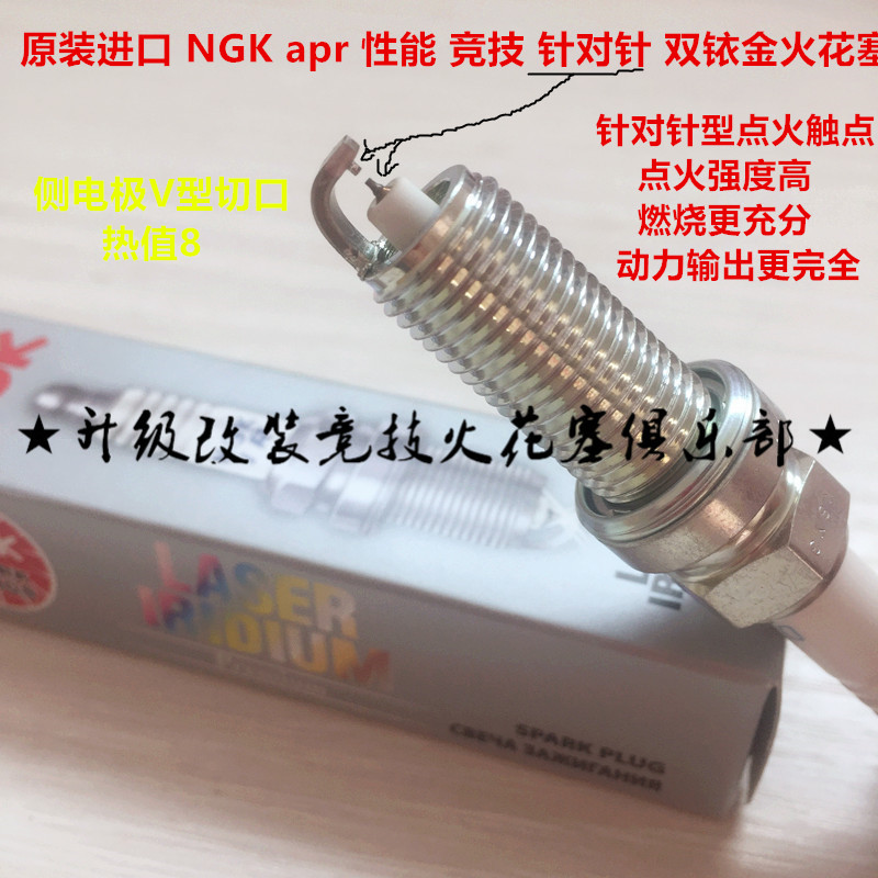 M135 M135 M231i M235i 3 M235i 0T high-performance competitive import NGK double iridium gold spark plug