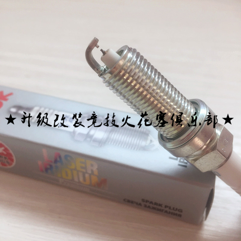 Shengshi Street Car Edition ZT310-R Shengshi Travel Edition ZT310-X High Performance Competition NGK Double Iridium Spark Plug