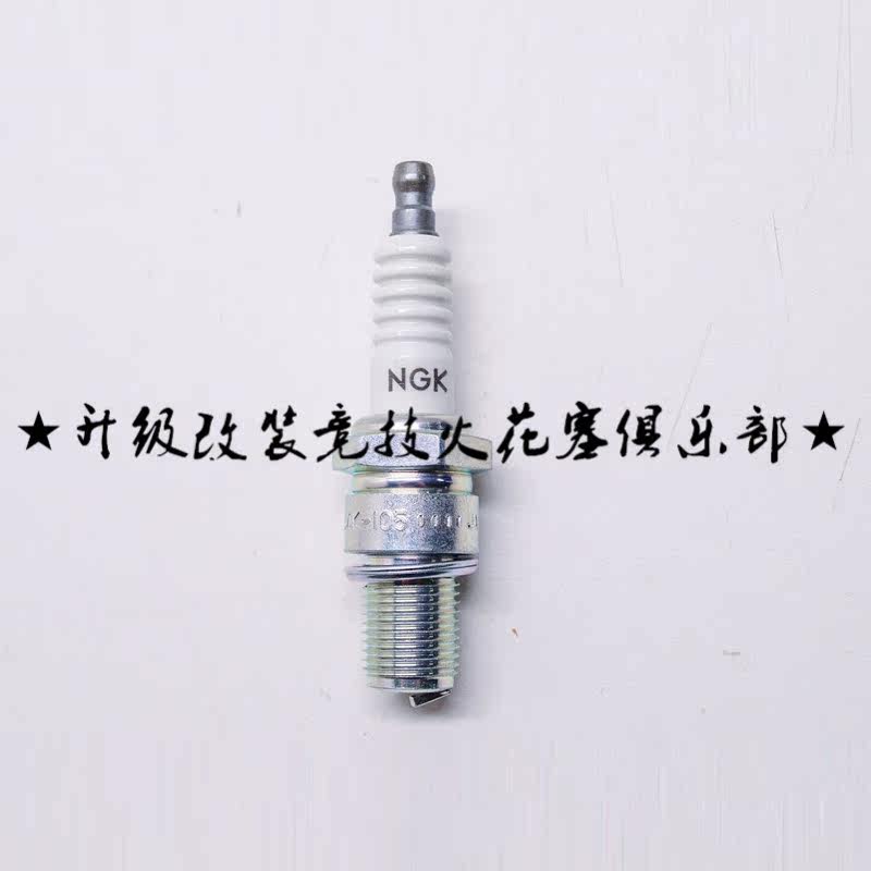 Power umbrella RZ250R TDR250 two-flush track version NGK RACING diagonal needle spark plug