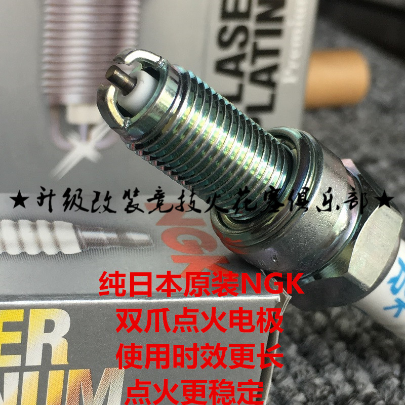 The Triumph Street Triple 675 Tiger Tiger 800 1050 Import NGK Twin Claws Platinum Spark Plug