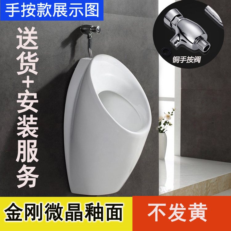 One-body induction urinal hanging wall-mounted urinal household ceramic men's urinal urinal K-18645