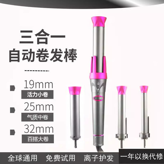 日本自动卷发棒三合一大卷32mm大波浪懒人卷发神器负离子不伤发