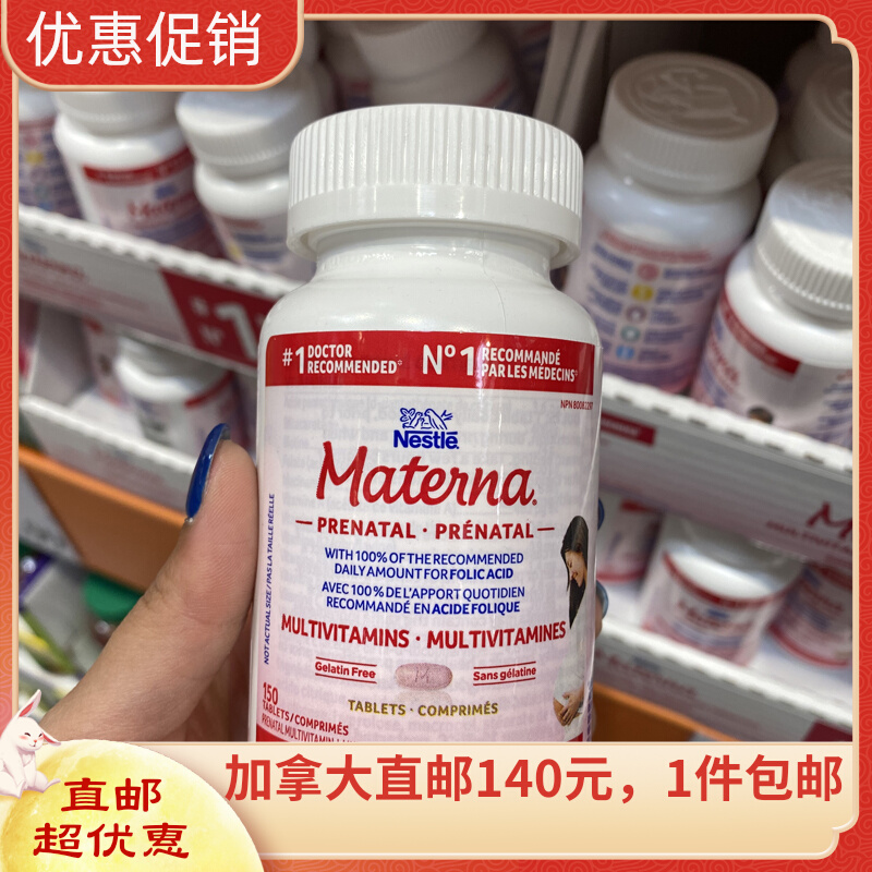 In the Canadian Nestlé Martna Materna pregnant woman complex Vitamin Multidimensional Tablets With Folate 150 Grain