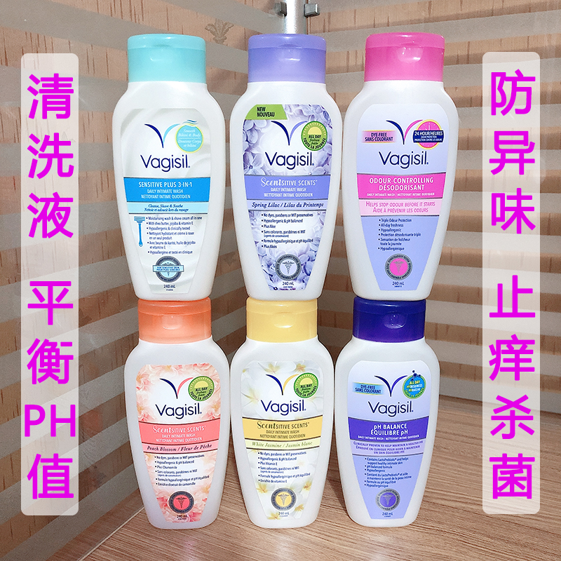 Spot Canada Vagisil Female private care cleaning liquid PH balanced anti-itching and anti-odour 240ml-Taobao