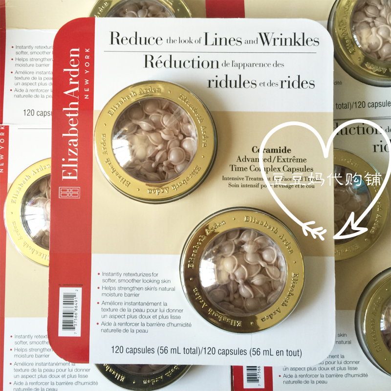 Spot Belt Cardboard Canada Elizabeth Arden Yaton Powder Gum Spacetime Anti-wrinkle Facial Essence 60 Grain