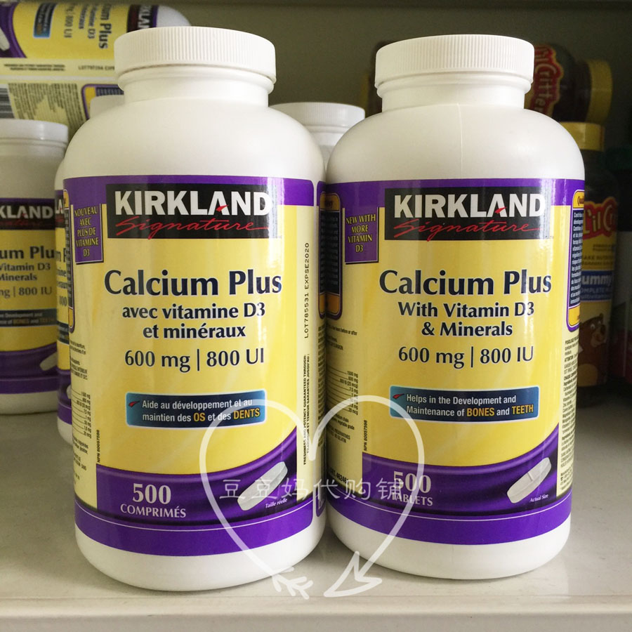 Spot Canada Kirkland Calcium Magnesium Zinc Flake Pregnant with Calcium Supplements Calcium 500 Regrains