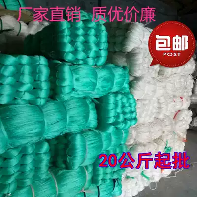 Polyethylene fishing net weaving line repair line plastic line plastic rope greenhouse rope binding rope climbing rope drying rope