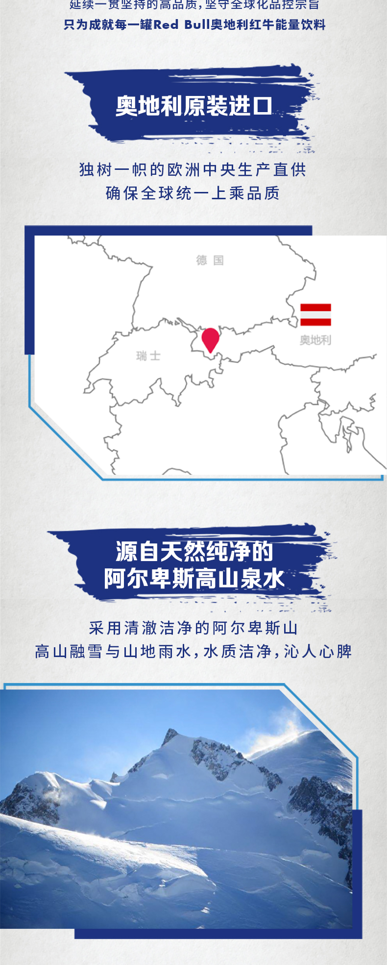 奥地利进口 redbull红牛 功能饮料 250ml*12罐 图3
