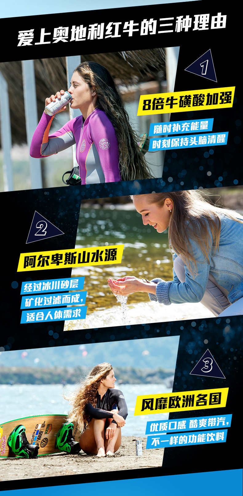 神价格 奥地利进口 redbull 椰子风味功能饮料 250ml*24罐 图2