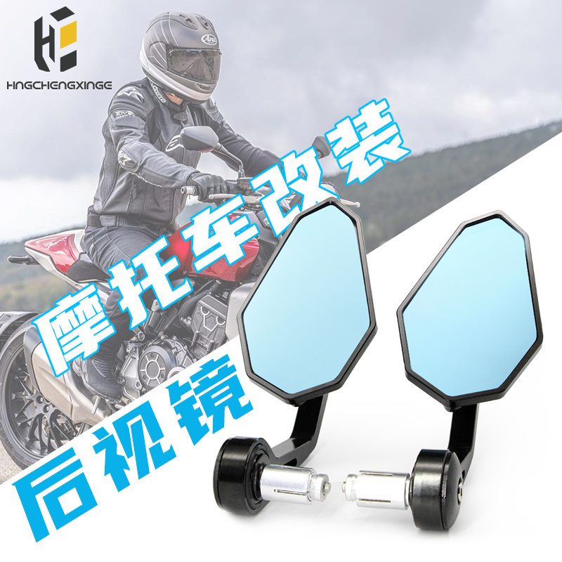Retro retrofit rear mirror locomotive pedal rhombus rear-view mirror handlebar reflective mirror Promise 300 Spring wind 700