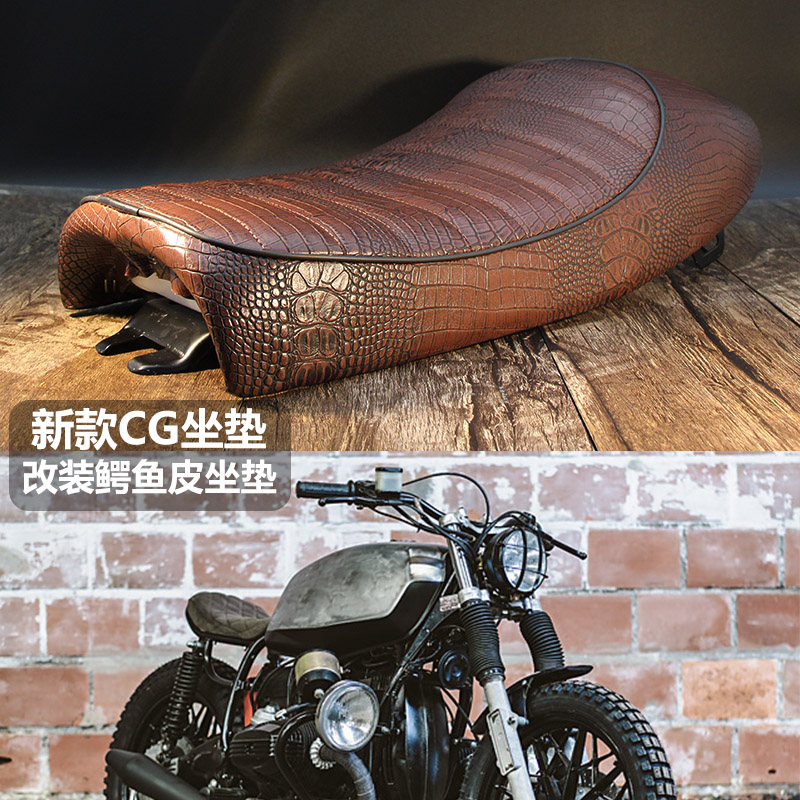 Retro modified locomotive seat cushion CG125 short caterpillar seat bag retro hump seat