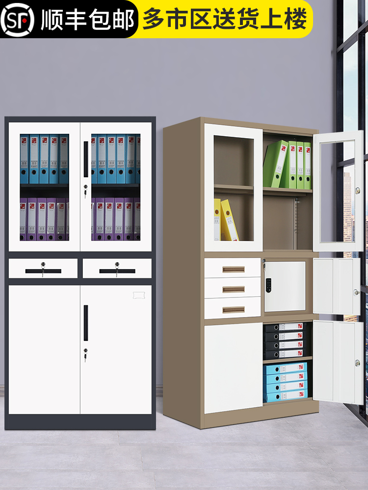 Only M office file cabinet Iron cabinet File cabinet Data cabinet Financial certificate cabinet Storage cabinet Storage cabinet with lock