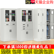 Only M office filing cabinet tin cabinet information filing cabinet Cabinet staff locker locker with lock locker