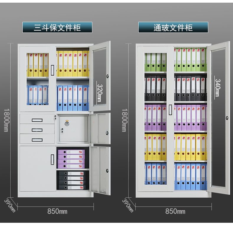 Chỉ M văn phòng nội thất tủ hồ sơ A4 dữ liệu tủ hồ sơ tủ kim loại tủ nhân viên tủ khóa với tủ khóa bên trong