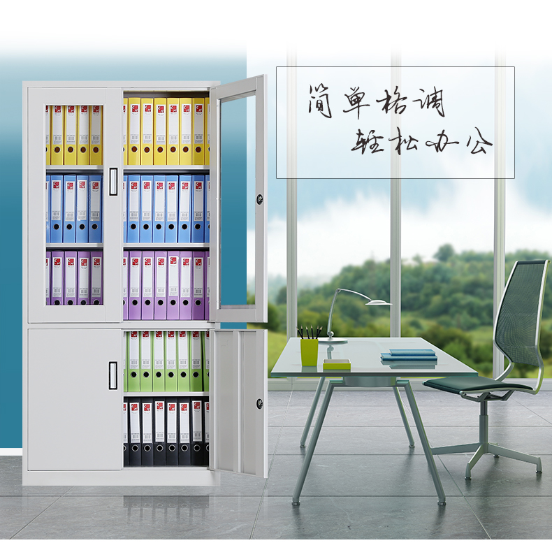 Chỉ M văn phòng nội thất tủ hồ sơ A4 dữ liệu tủ hồ sơ tủ kim loại tủ nhân viên tủ khóa với tủ khóa bên trong tủ sắt tài liệu