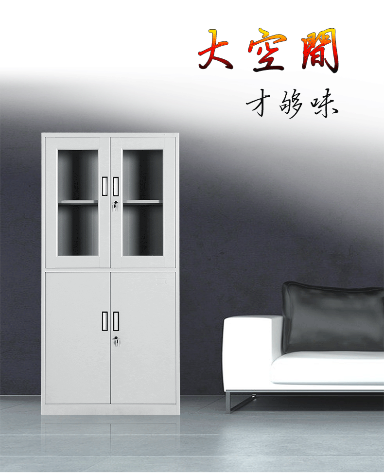 Chỉ M văn phòng nội thất tủ hồ sơ A4 dữ liệu tủ hồ sơ tủ kim loại tủ nhân viên tủ khóa với tủ khóa bên trong tủ sắt tài liệu