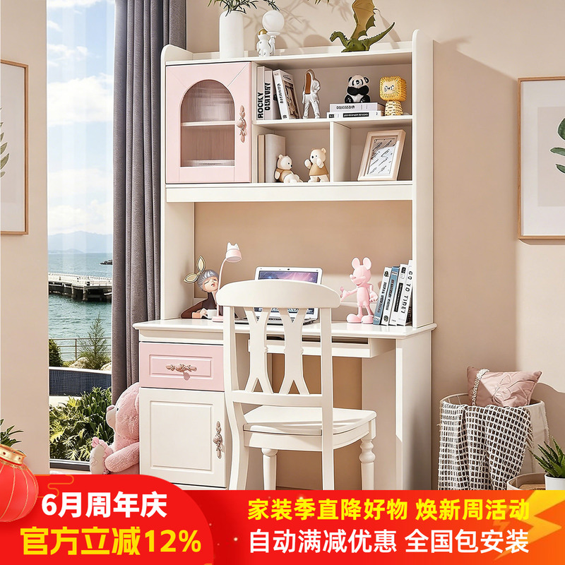 European-Style Desk and Bookshelf Combination, All Solid Wood, Right-Angle Corner Study Desk, Home Study Room Bookcase, Girl's Pink Low-Carbon