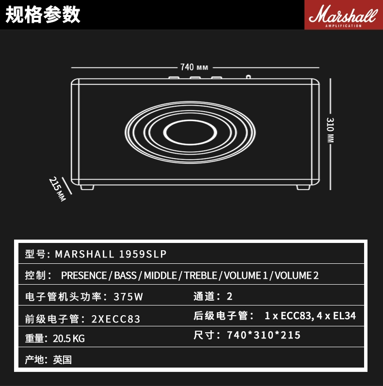 Loa đàn guitar MARSHALL Marshall của Anh 1959SLP + 1960A hộp tiếng ngựa thìa - Loa loa