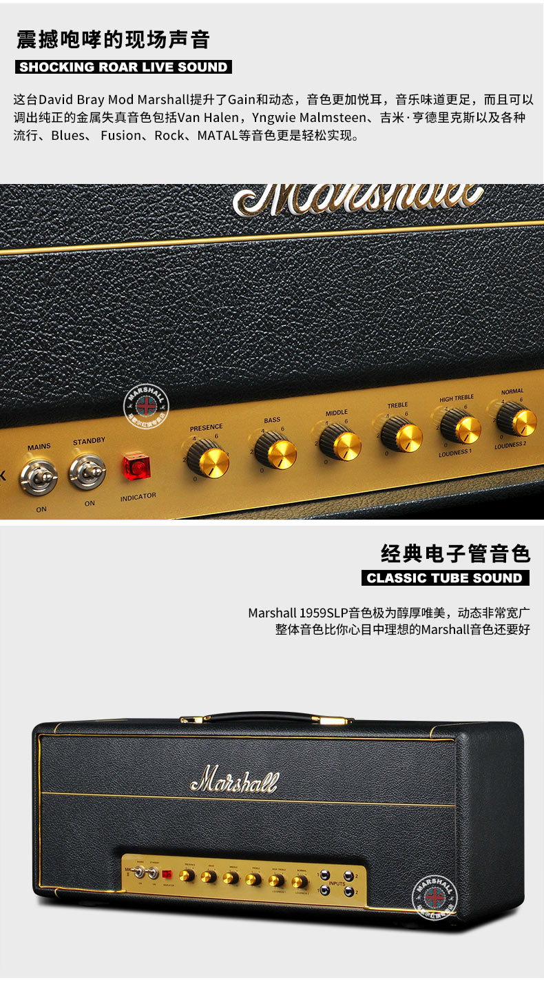 Loa đàn guitar MARSHALL Marshall của Anh 1959SLP + 1960A hộp tiếng ngựa thìa - Loa loa loa tv