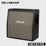 Marshall 1960ax Marshax Marshall Guitar Celestion G12M Box