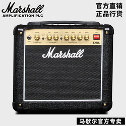 ລຳໂພງກີຕ້າໄຟຟ້າ MARSHALL ອັງກິດຂອງແທ້ Marshall DSL1CR/5CR/40CR ສຽງທໍ່ທັງໝົດ