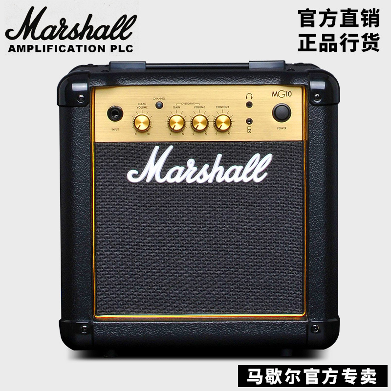 Authentic British Marshall Mg10 Electric Guitar Amplifier Marshall Mg15Gfx Marshall with Effects Processor Audio