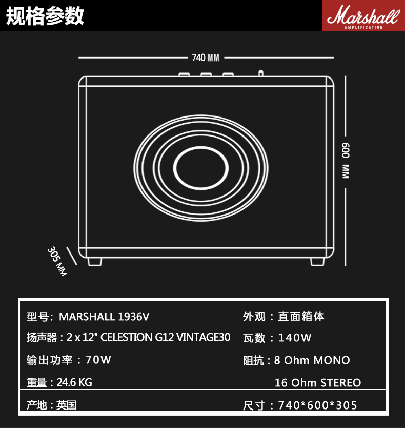 Loa đàn guitar điện MARSHALL Marshall của Anh chia 1936V hộp ngựa thìa đa dạng của loa rồng V30 biến - Loa loa loa microlab 5.1