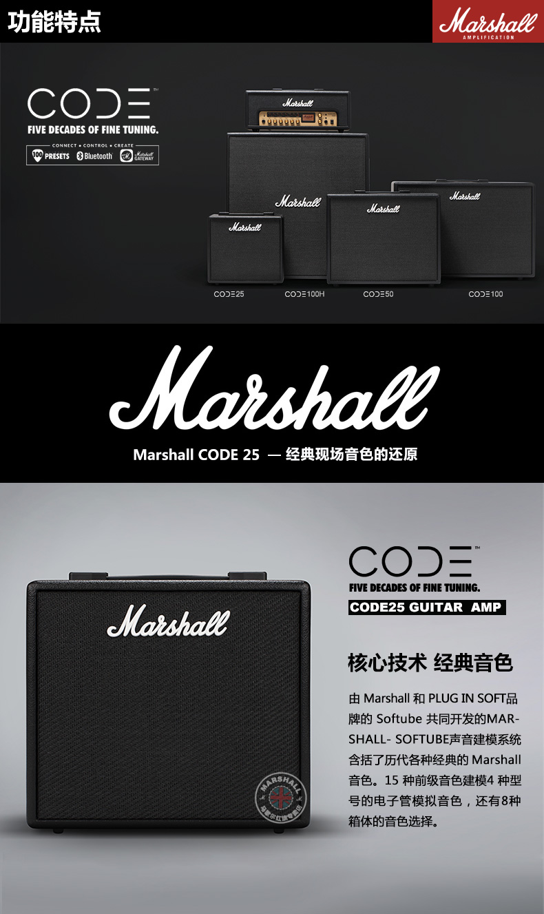 Chính hãng MARSHALL Marshall Bluetooth loa điện guitar muỗng thìa CODE25 hiệu ứng kỹ thuật số âm thanh guitar - Loa loa loa soundbar xiaomi