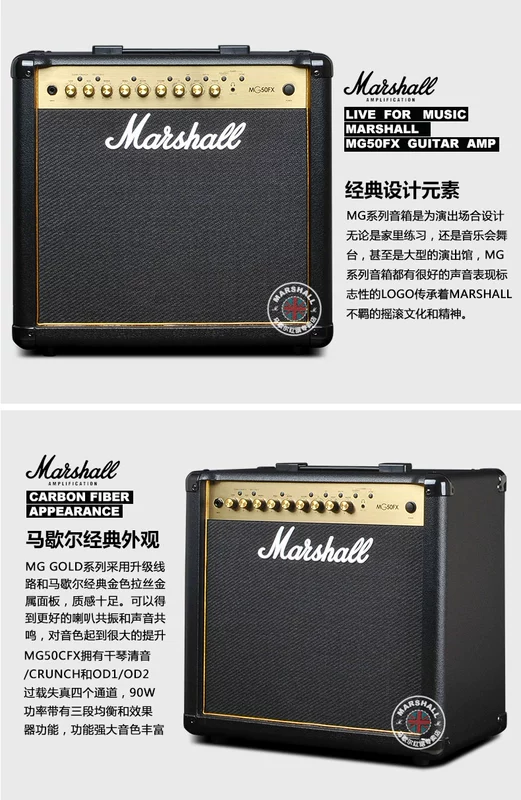 Loa chính hãng MARSHALL Marshall Guitar MG50CFX Hiệu ứng chỉnh sửa chức năng Muỗng Guitar điện - Loa loa