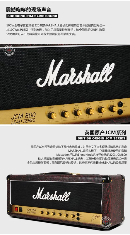 Anh MARSHALL Marshall guitar điện loa đầy đủ đầu ống JCM800 + 1960A hộp thìa ngựa - Loa loa loa jbl charge 2