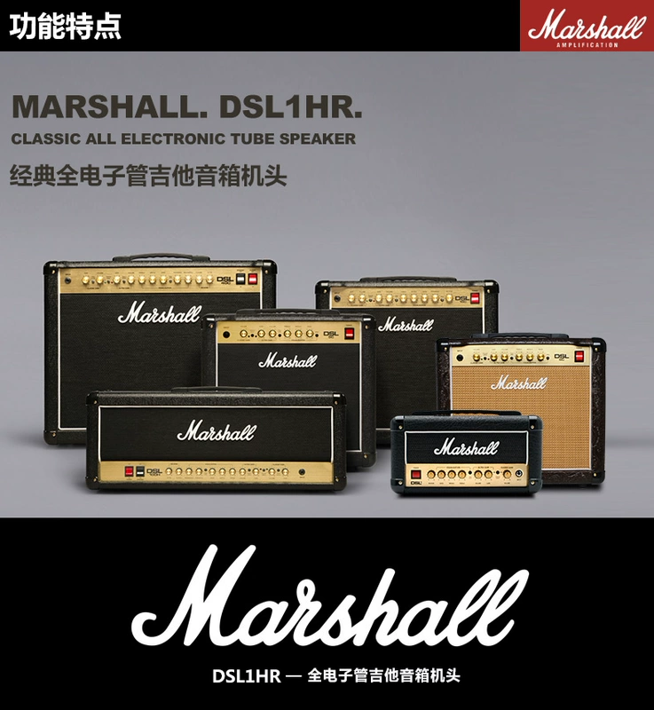 Chính hãng MARSHALL Marshall loa điện tử ống đầy đủ DSL1HR đầu 1922 ngựa thìa âm thanh - Loa loa