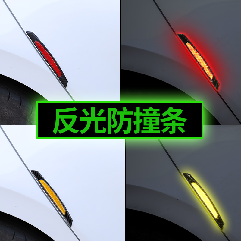 Ford Victory Wing Bowing Tiger Special Car Sticker Reflective Patches to Decorate Bodywork Rearview Mirror Car Stickers